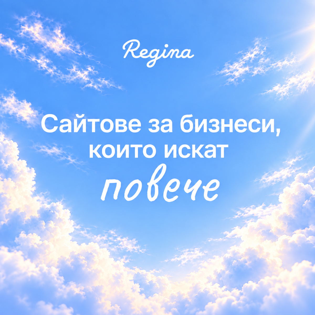 Онлайн магазин