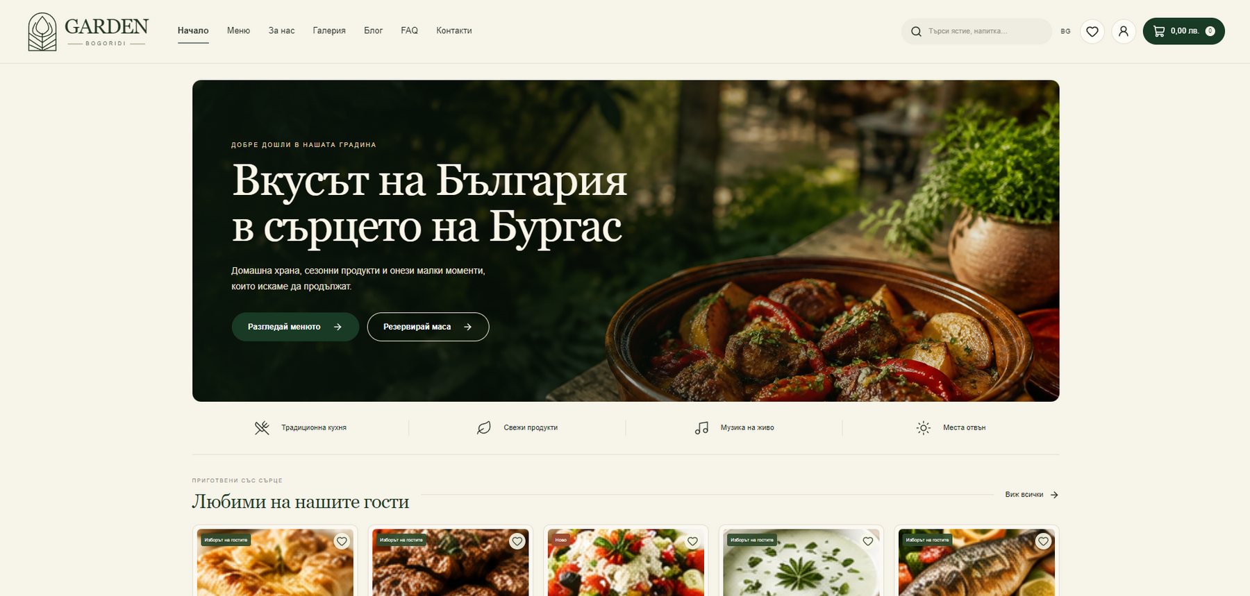 Restorant