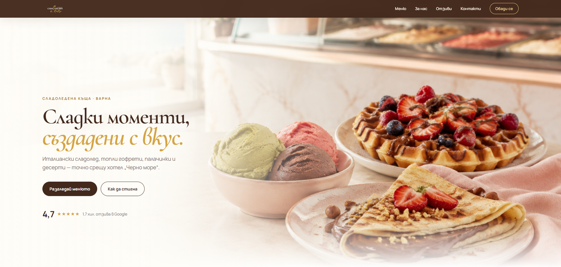 Gelateria
